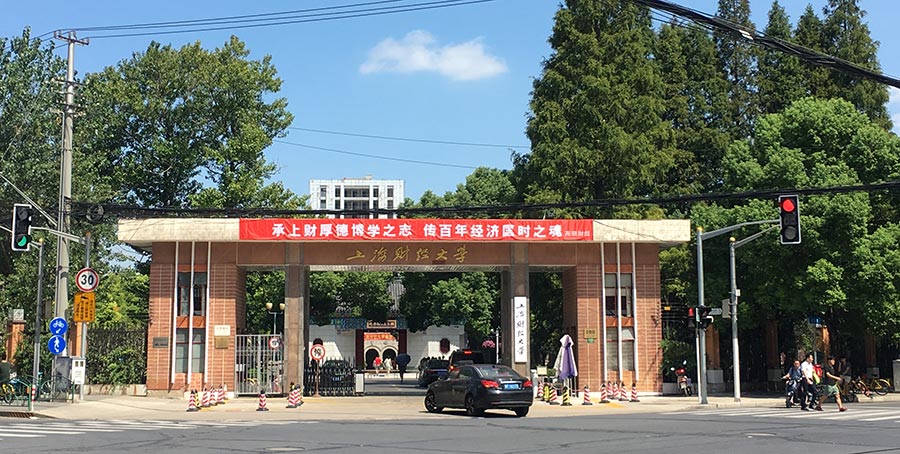 2019年加拿大大学排名